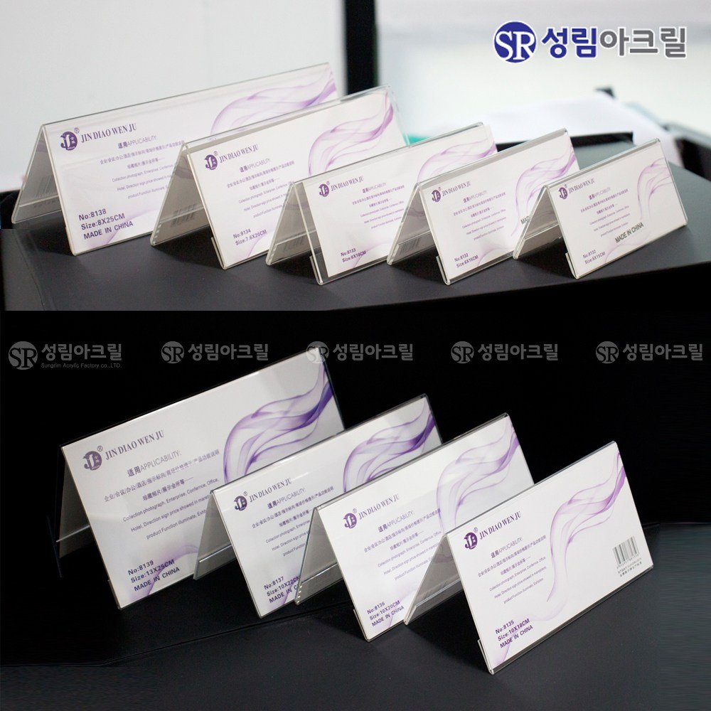 성림아크릴 A자아크릴 양면꽂이 안내케이스 다목적 쇼케이스 메뉴POP 스탠드가격표 거치대, 1개 상세 이미지 2