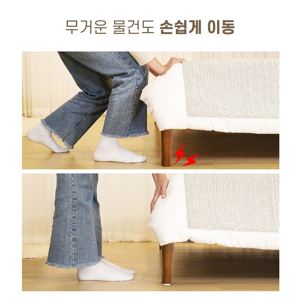 모오아 스르륵 흰색 가구패드 의자소음방지 층간소음, 16개입 상세 이미지 1