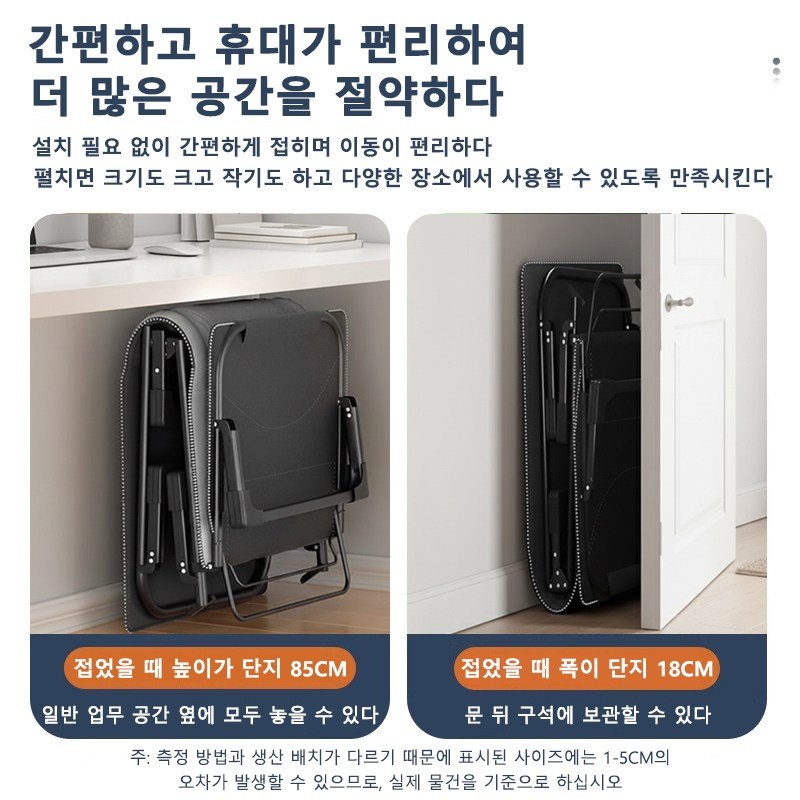 사무실 낮잠 접이식침대 휴대용 경량 캠핑 1인용 침대, 회색할인 상세 이미지 2