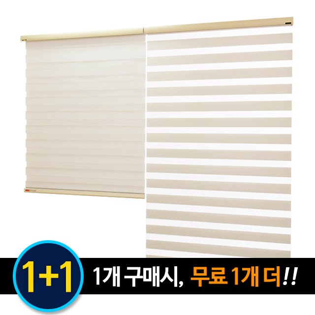 아라크네 1+1 듀얼쉐이드 네츄럴 콤비블라인드 상세 이미지 2