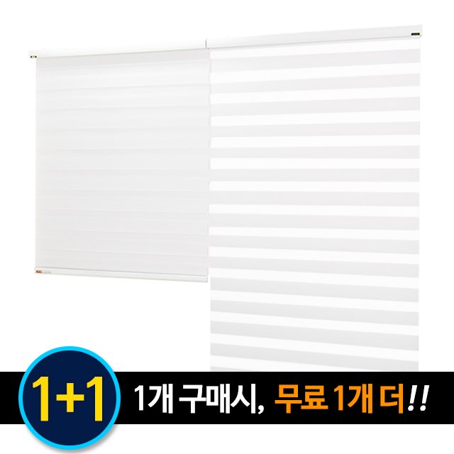 아라크네 1+1 듀얼쉐이드 네츄럴 콤비블라인드 상세 이미지 2