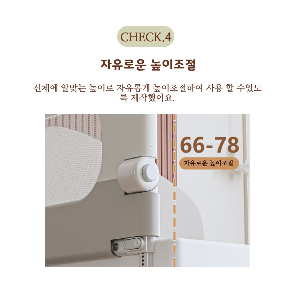 라멜리 침대가드 낙상방지 접이식 U자형, 2중 스트랩 포함, 화이트 그레이쿠폰할인· 1일 남음 상세 이미지 1