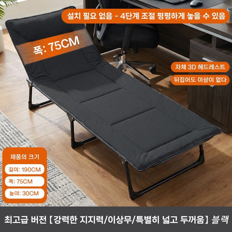 사무실 낮잠 접이식침대 휴대용 경량 캠핑 1인용 침대, 회색할인 상세 이미지 2