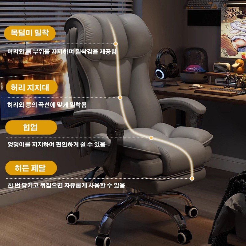 Tixpra e스포츠 의자 가정용 게임 컴퓨터 의자 소파 의자 사무실 의자 책상 등받이 의자, 블랙, 1개할인 상세 이미지 1