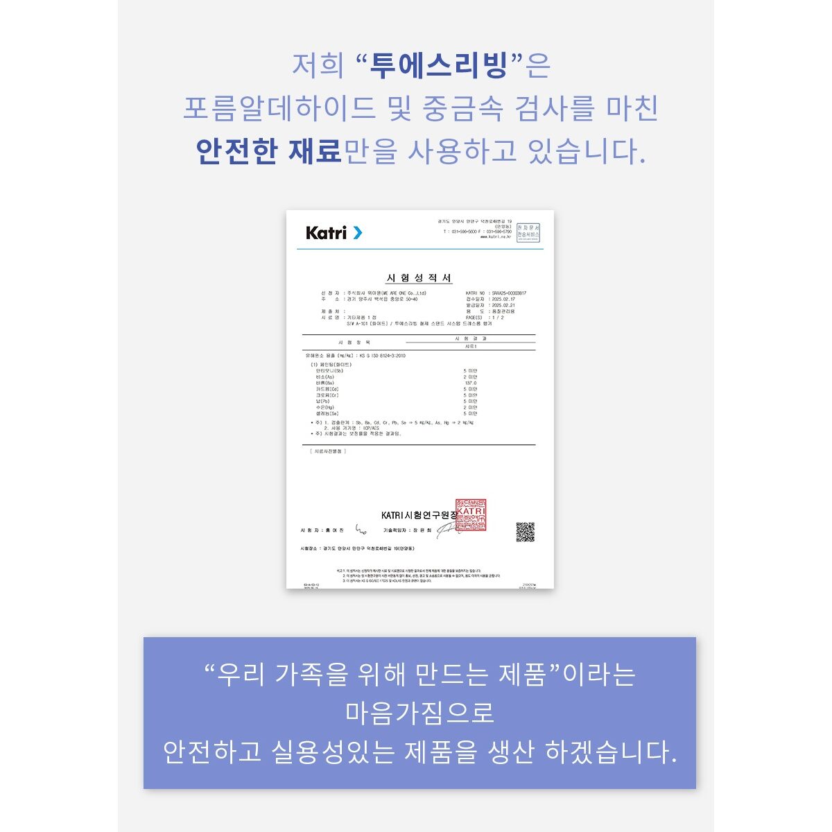 투에스리빙 철제 스탠드 시스템 드레스룸 행거, 블랙쿠폰할인 상세 이미지 1