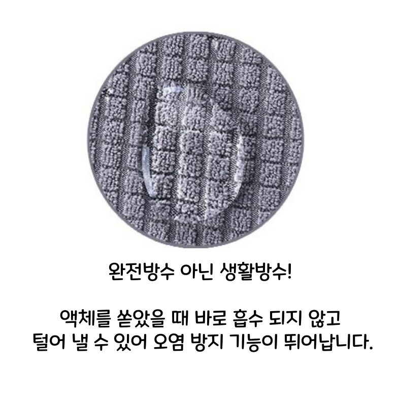 파크피아 생활방수 고탄력 의자시트 좌판커버, 진그레이 상세 이미지 2