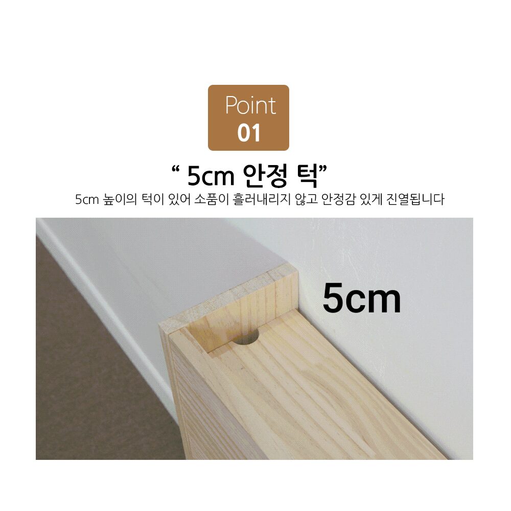 [틈새활용] 쇼파 뒤 틈새 코니 수납장 맞춤높이 가능, 원목(미송)할인· 2일 남음 상세 이미지 2