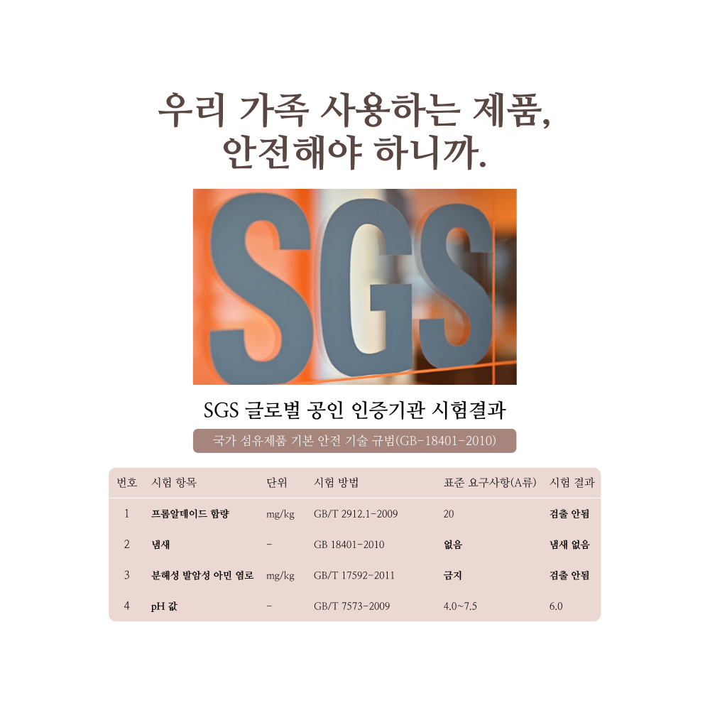 라멜리 침대가드 낙상방지 접이식 U자형, 2중 스트랩 포함, 화이트 그레이쿠폰할인· 1일 남음 상세 이미지 2