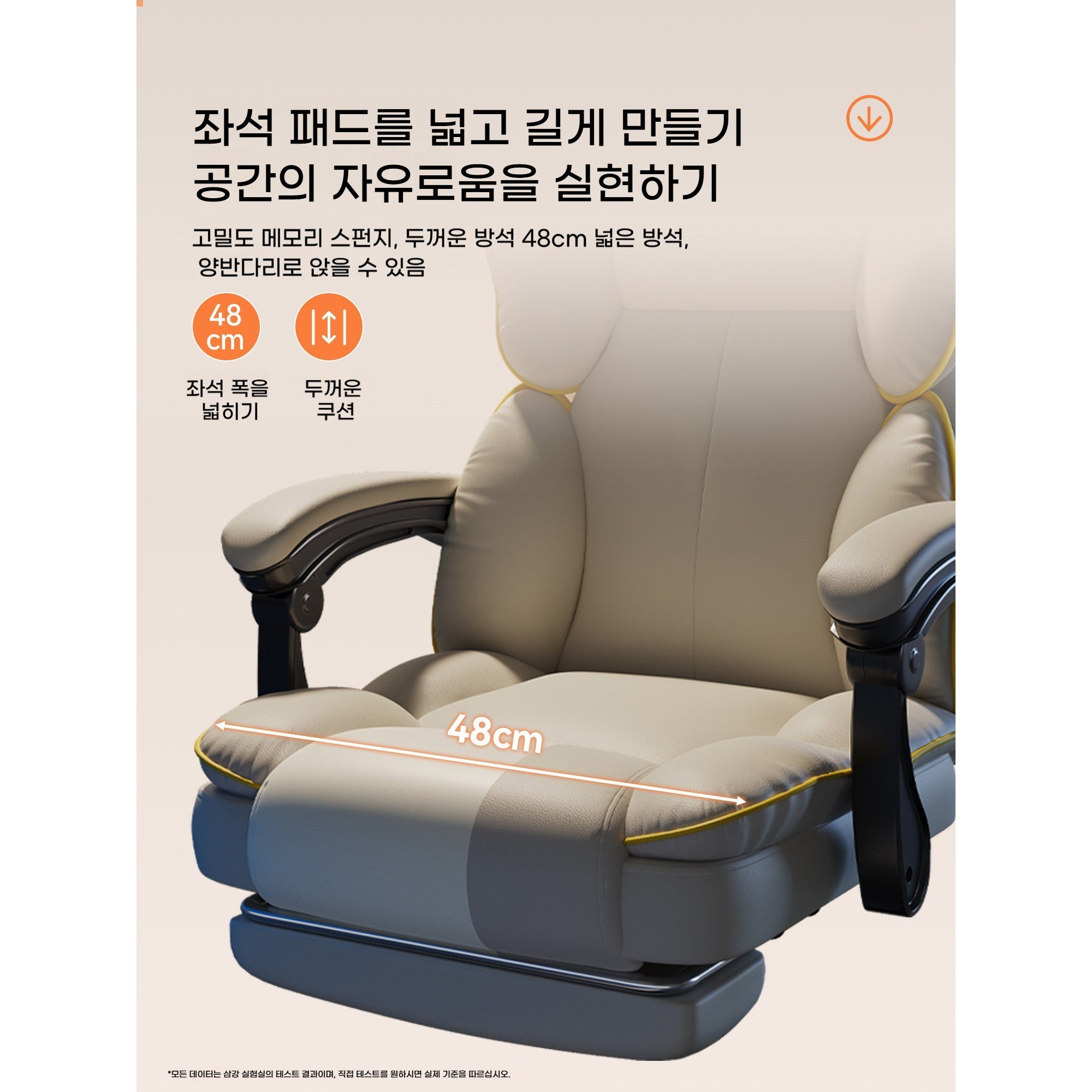 Tixpra 컴퓨터 의자 가정용 편안하고 오래 앉아 있는 e스포츠 의자 사무용 의자 성인용 가죽 의자 누울 수 있고 오르락내리락 회전 가능한 보스 의자, 블랙할인 상세 이미지 2