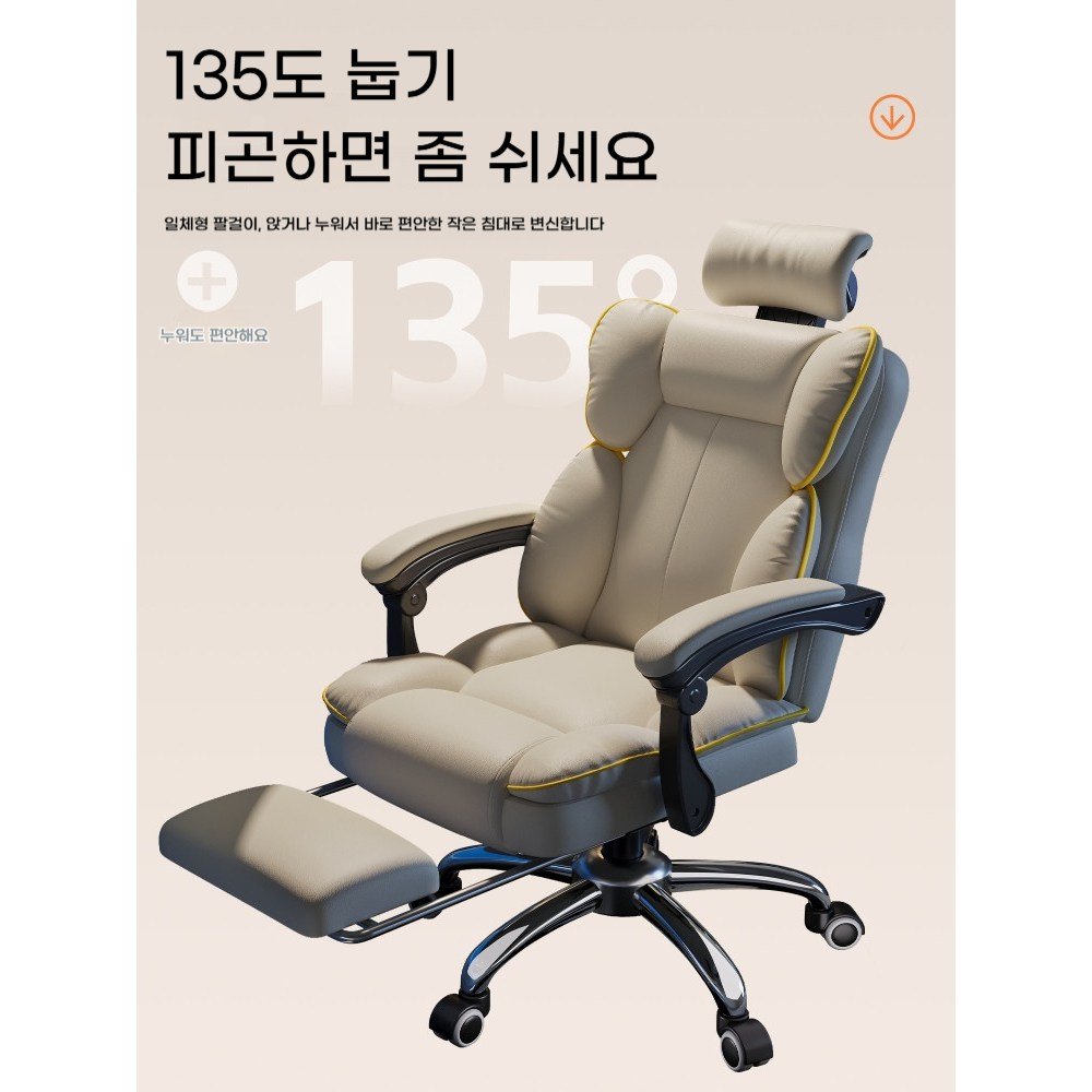 Tixpra 컴퓨터 의자 가정용 편안하고 오래 앉아 있는 e스포츠 의자 사무용 의자 성인용 가죽 의자 누울 수 있고 오르락내리락 회전 가능한 보스 의자, 블랙할인 상세 이미지 1