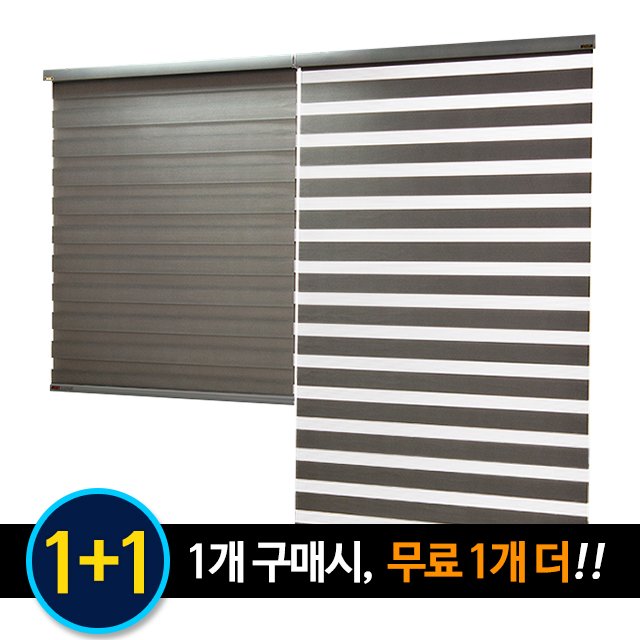 아라크네 1+1 듀얼쉐이드 네츄럴 콤비블라인드 상세 이미지 1