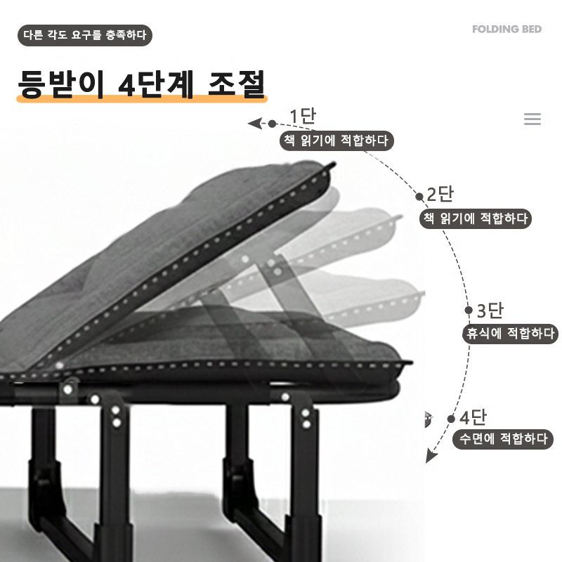 사무실 낮잠 접이식침대 휴대용 경량 캠핑 1인용 침대, 회색할인 상세 이미지 1