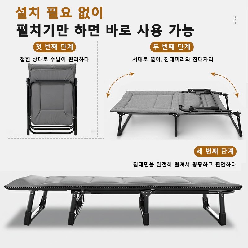 사무실 낮잠 접이식침대 휴대용 경량 캠핑 1인용 침대, 회색할인 상세 이미지 1