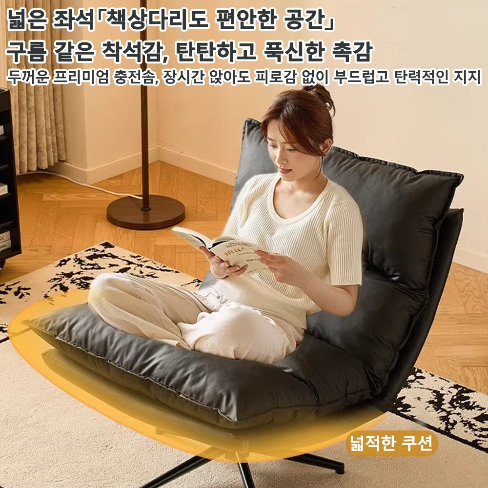 1인용 리클라이너 푹신 회전 소파 3단 각도조절 라운지쇼파 발 받침대 세트, 블랙쿠폰할인 상세 이미지 1