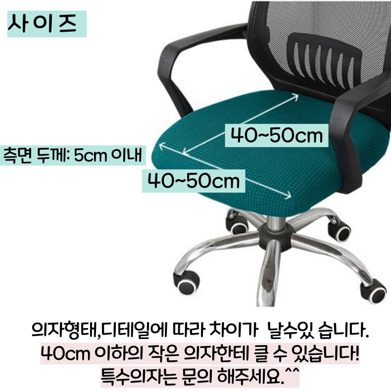 파크피아 생활방수 고탄력 의자시트 좌판커버, 진그레이 상세 이미지 2