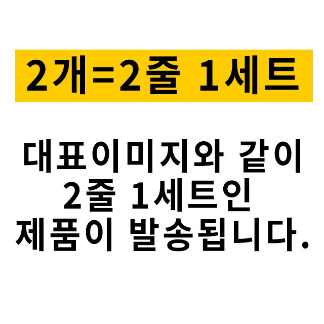 퀼팅맘 웨빙 천연가죽장식 가방손잡이, 카멜브라운, 2개 상세 이미지 2