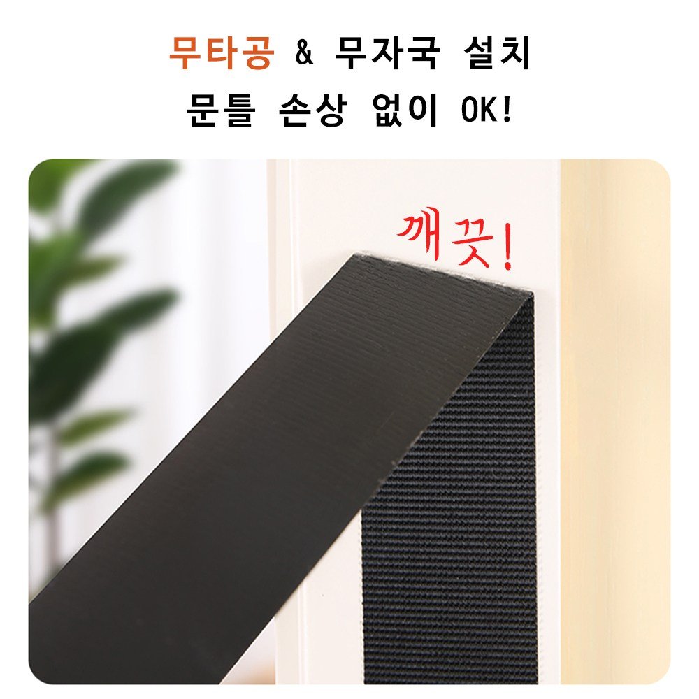 LareinaT 양문형 외풍차단 바람막이 자석 도어 방한 현곤 커튼, 1개할인 상세 이미지 1