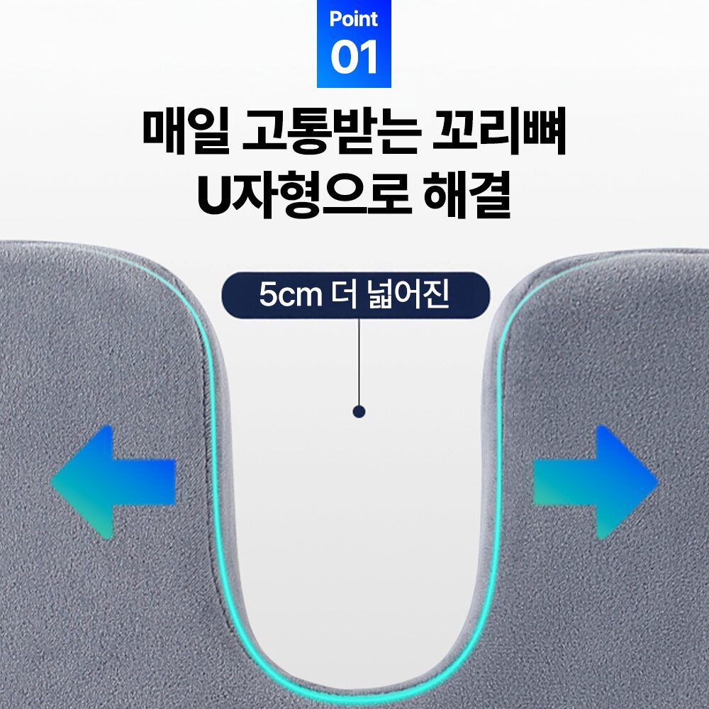 필모어 꼬리뼈 자세교정 3D 방석 고밀도 메모리폼 치질 쿠션, 블랙 x 남녀공용 상세 이미지 1