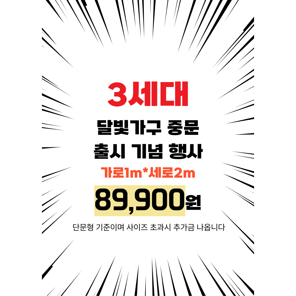 [달빛가구] 무타공 중문 자바라 슬라이딩 도어 가정용 현관문 폴딩도어 현관중문 아파트할인· 07:15:30 상세 이미지 1