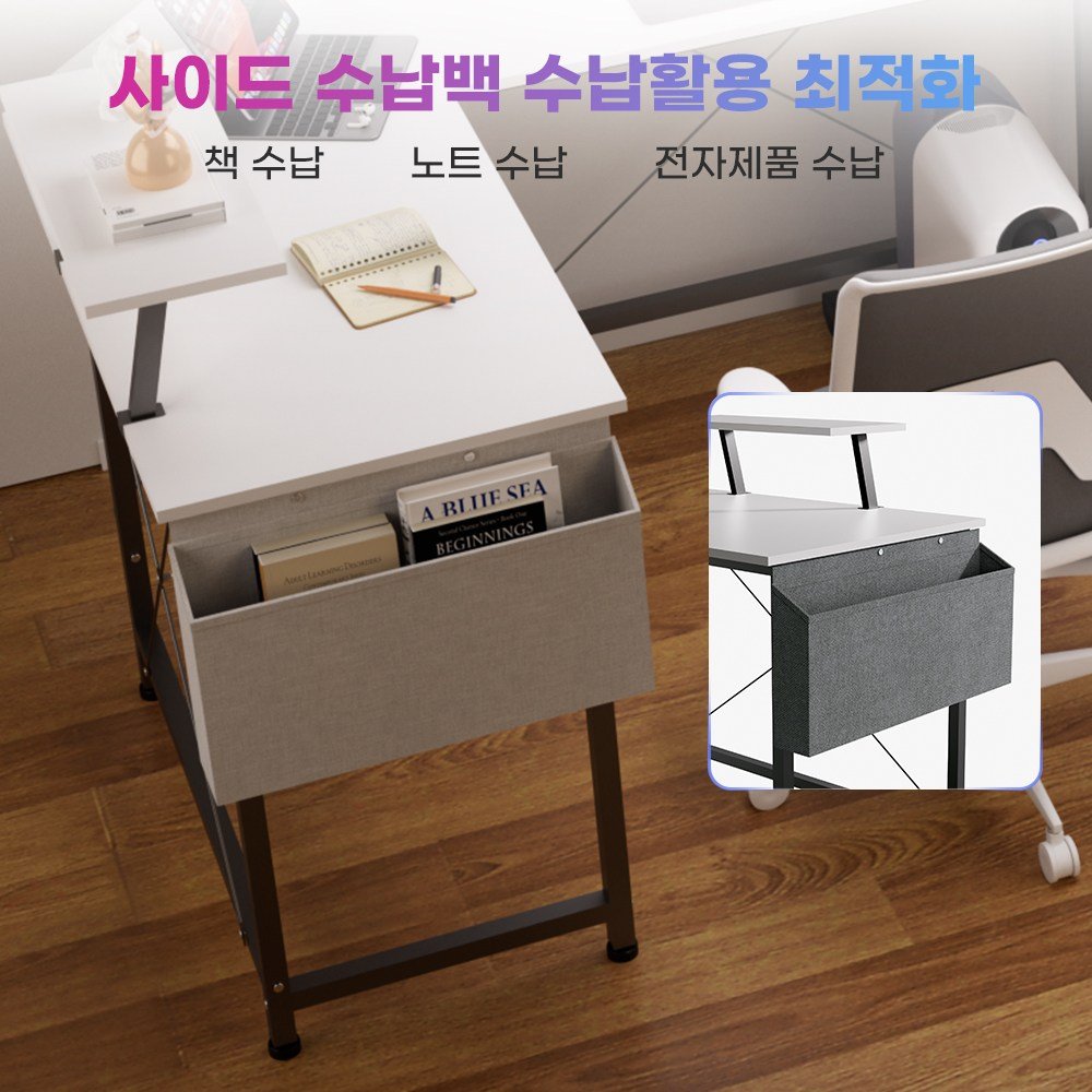 월로덴 L형 컴퓨터 책상 게이밍 책상 코너형 책상, 화이트 상세 이미지 2