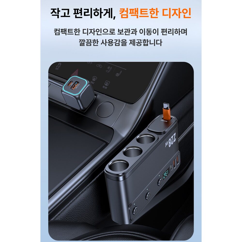 푸른빛 차량 시거잭 멀티소켓 고속충전기 시가잭 멀티포트 차량용 멀티시거잭, 3구, 1개쿠폰할인 상세 이미지 2