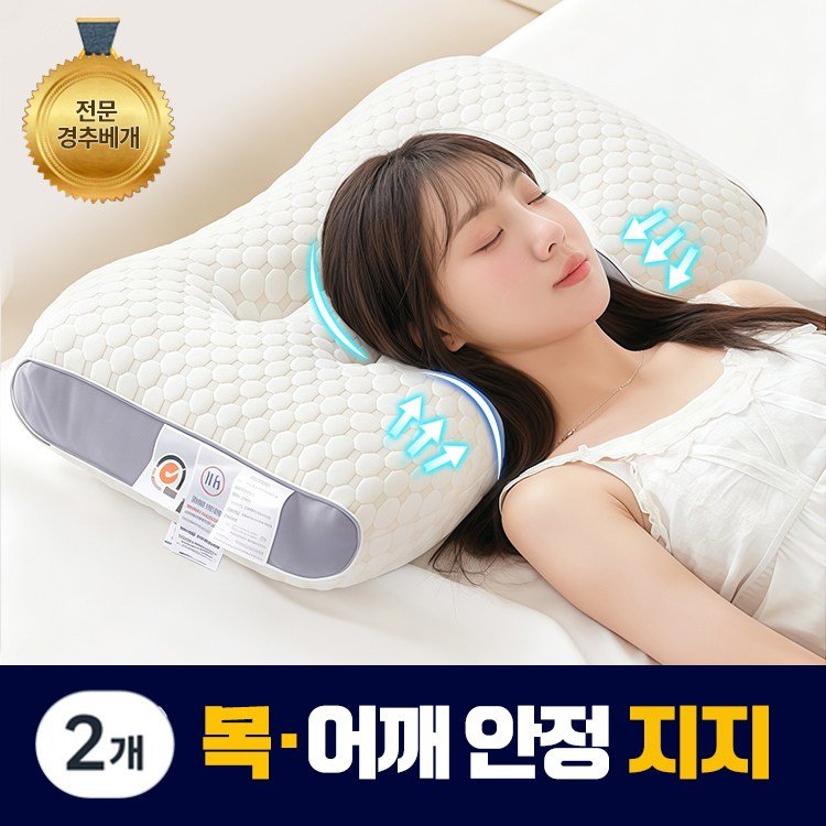 소하임 통세탁 소프트워시 바디필로우, 샌드베이지 상세 이미지 2