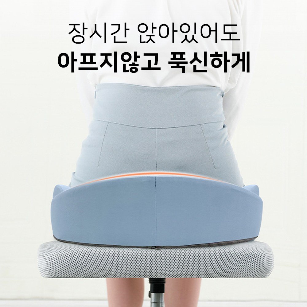 엔빙 3D 메모리폼 애플방석 도넛 방석, 1개, 그레이 NV-111B 입체방석할인 상세 이미지 1