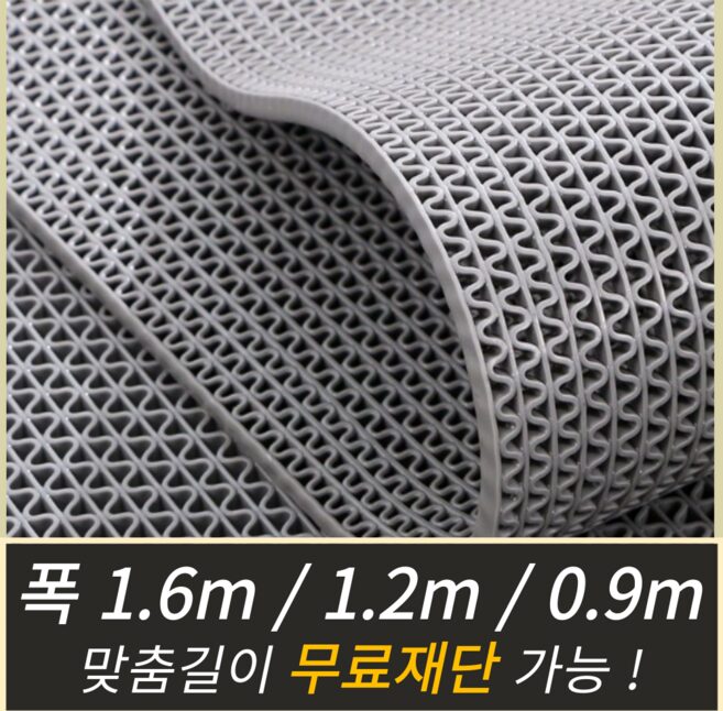 Onshow 현관문 욕실 미끄럼 방지 매트, 그레이, 1개할인· 12:55:3