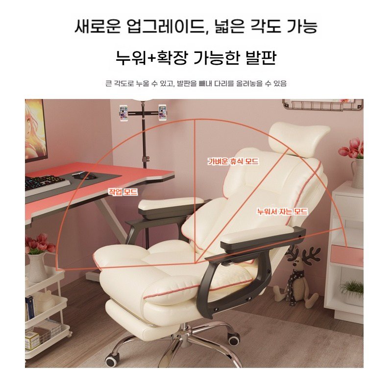 Tixpra 컴퓨터 의자 가정용 편안하고 오래 앉아 있는 e스포츠 의자 사무용 의자 성인용 가죽 의자 누울 수 있고 오르락내리락 회전 가능한 보스 의자, 블랙할인 상세 이미지 1
