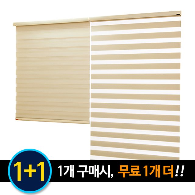 아라크네 1+1 듀얼쉐이드 네츄럴 콤비블라인드 상세 이미지 1