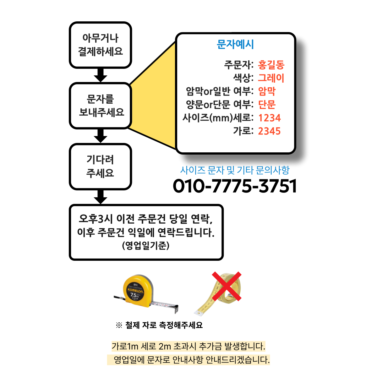 [달빛가구] 무타공 중문 자바라 슬라이딩 도어 가정용 현관문 폴딩도어 현관중문 아파트할인· 07:15:30 상세 이미지 2