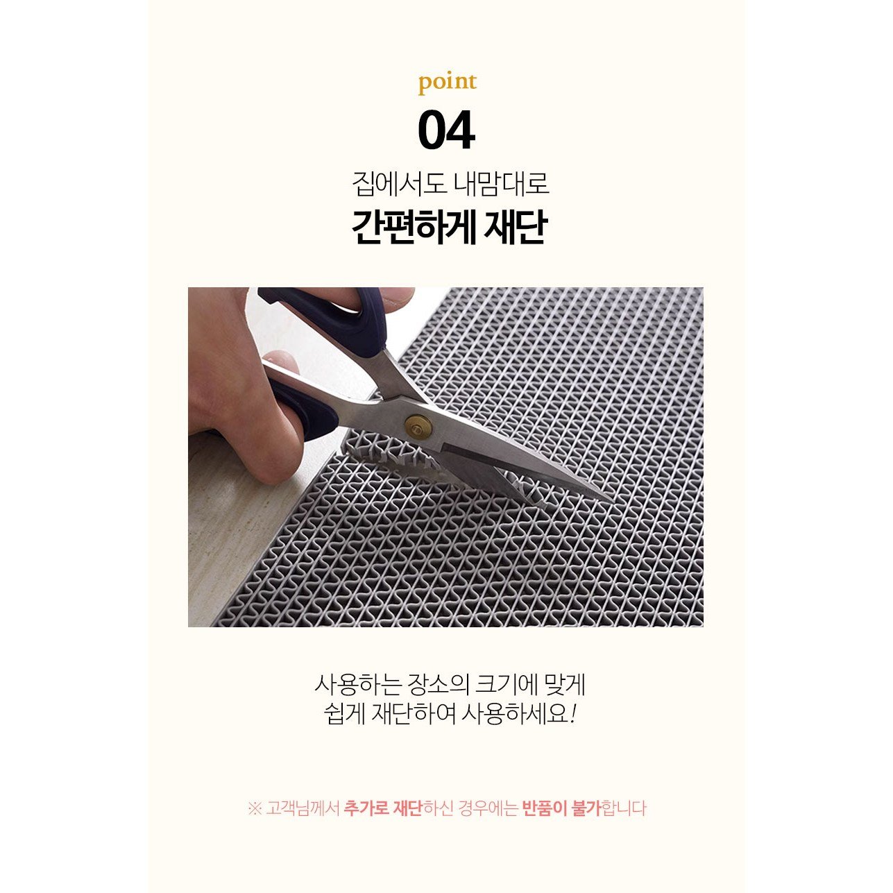Onshow 현관문 욕실 미끄럼 방지 매트, 그레이, 1개할인· 12:55:3 상세 이미지 2