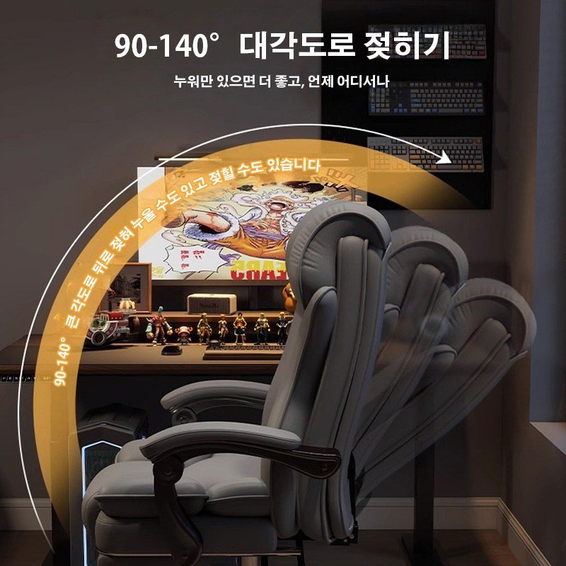 Tixpra e스포츠 의자 가정용 게임 컴퓨터 의자 소파 의자 사무실 의자 책상 등받이 의자, 블랙, 1개할인 상세 이미지 1