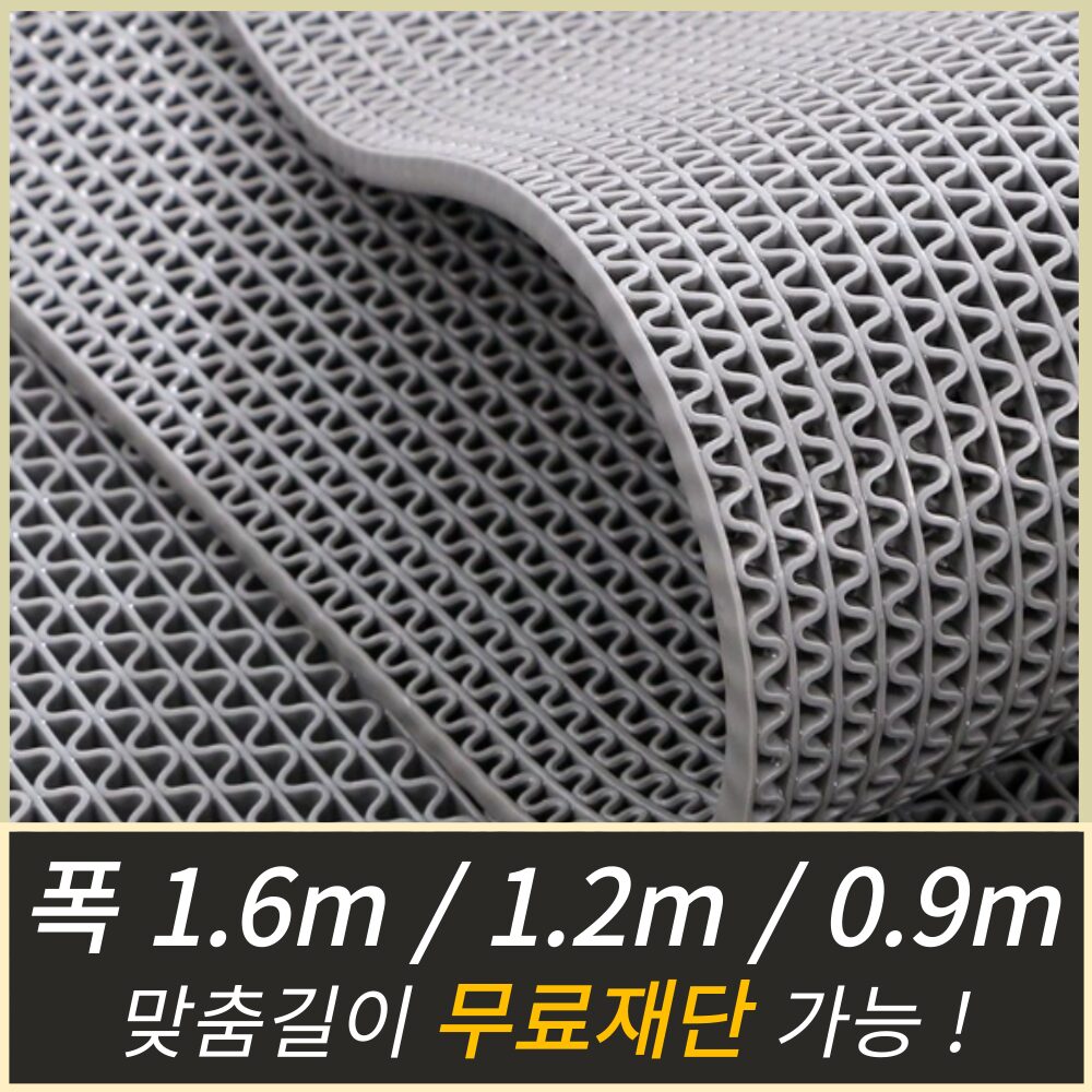 Onshow 현관문 욕실 미끄럼 방지 매트, 그레이, 1개할인· 12:55:3 상세 이미지 1