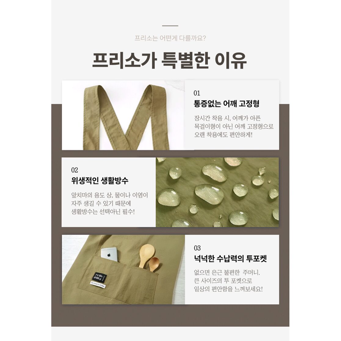 디노르 방수 카페 캠핑 앞치마, 1개, 블랙(black)할인 상세 이미지 1