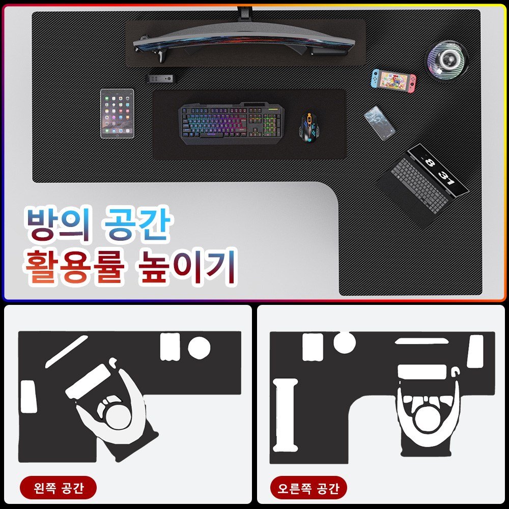 SAMMU L자형 코너 컴퓨터 책상 게이밍 책상 학습 책상 탄소 섬유 상판 1200 1400 좌측 코너 우측 코너 검정색, R-우측코너, B-검정색할인 상세 이미지 1
