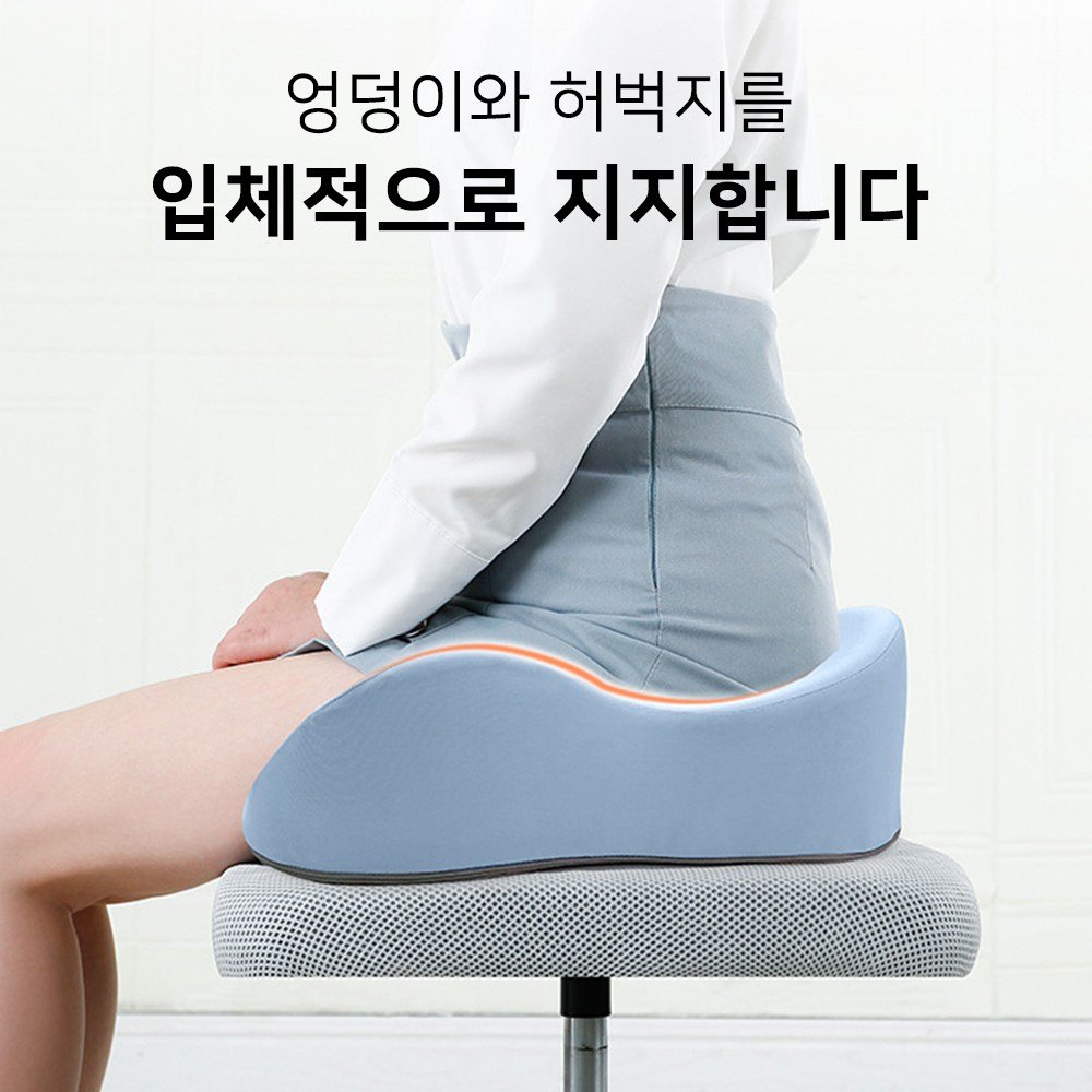 엔빙 3D 메모리폼 애플방석 도넛 방석, 1개, 그레이 NV-111B 입체방석할인 상세 이미지 2