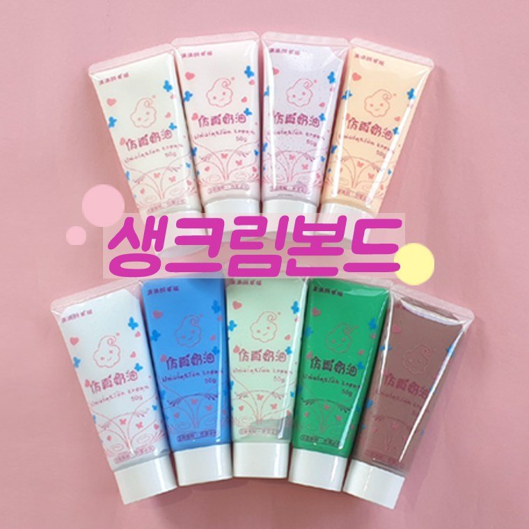 생크림본드 데코용본드 핸드폰데코diy 데코덴재료 폰꾸미기 필통 파츠모음 생크림본드 초등선물, 화이트 상세 이미지 1