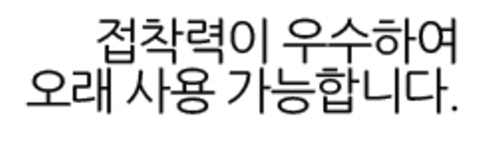 마루데코 바닥 긁힘방지 패드 잘라쓰는 사각, 3개 상세 이미지 1