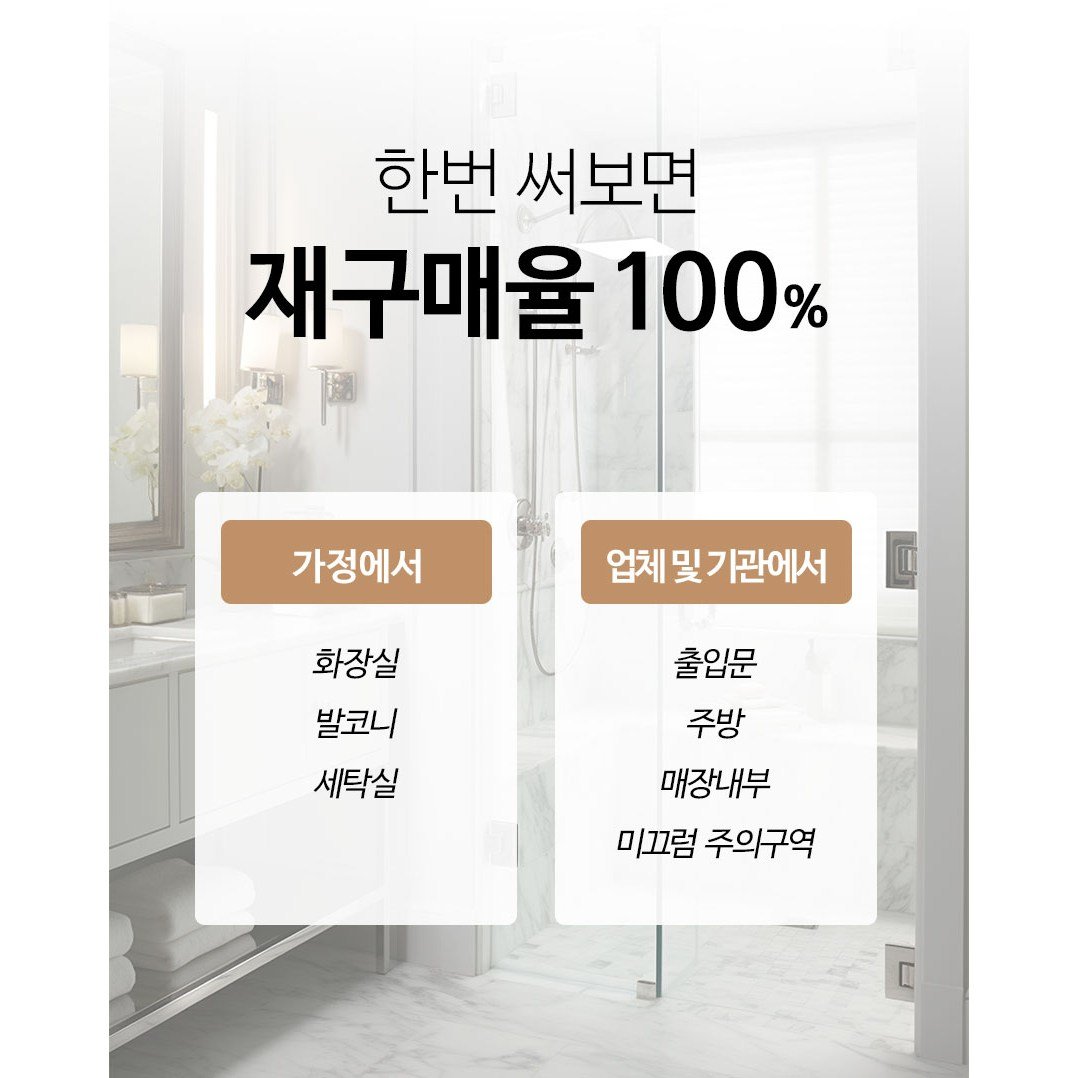Onshow 현관문 욕실 미끄럼 방지 매트, 그레이, 1개할인· 12:55:3 상세 이미지 1