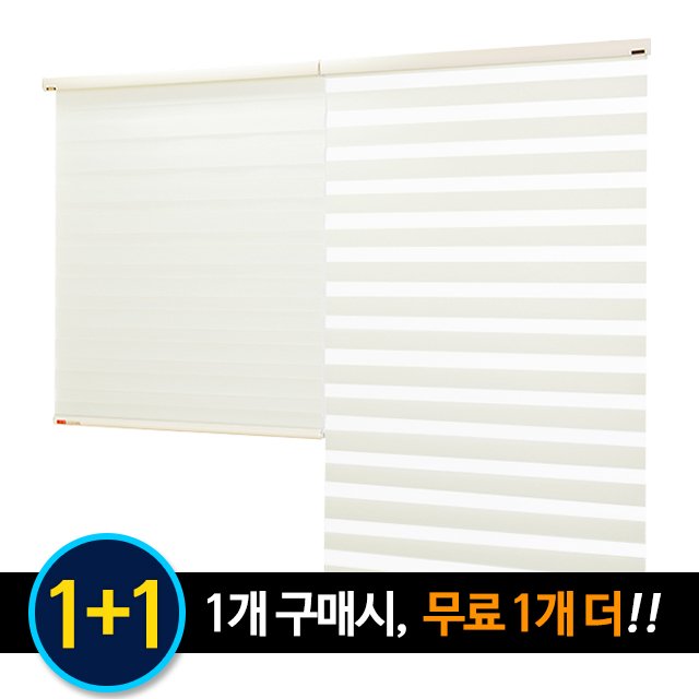 아라크네 1+1 듀얼쉐이드 네츄럴 콤비블라인드 상세 이미지 1