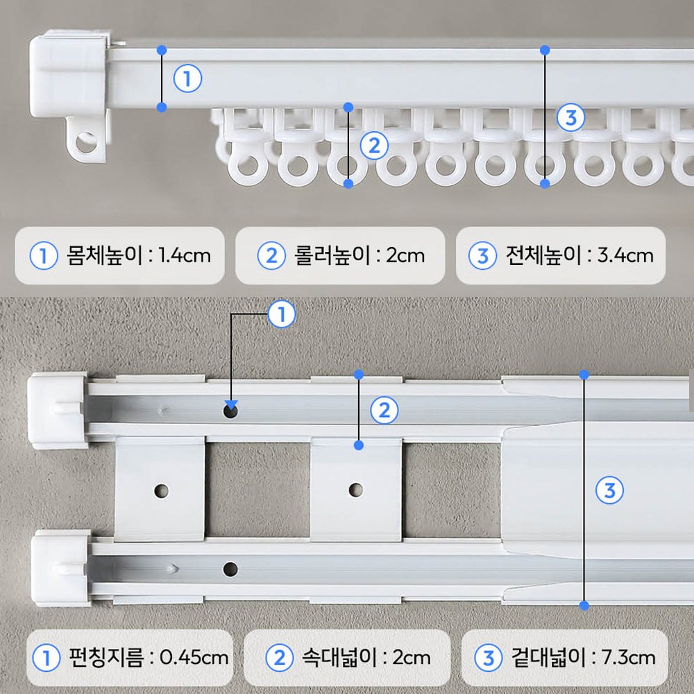 윈도우드레스 저소음 전착 이중 커튼레일, 화이트쿠폰할인 상세 이미지 2
