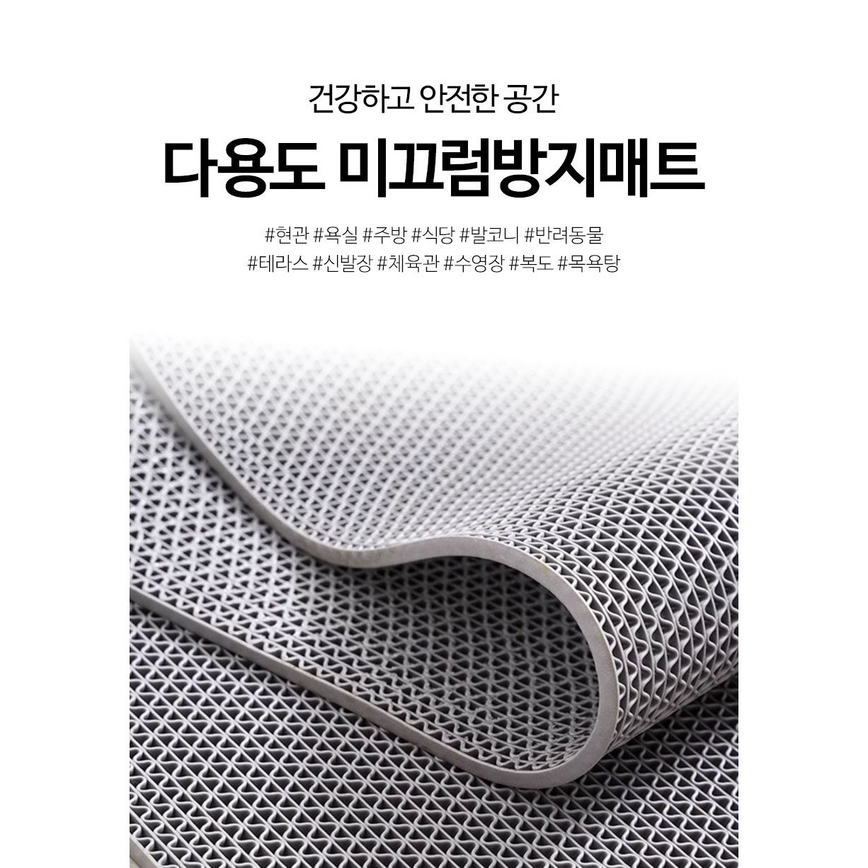 Onshow 현관문 욕실 미끄럼 방지 매트, 그레이, 1개할인· 12:55:3 상세 이미지 2