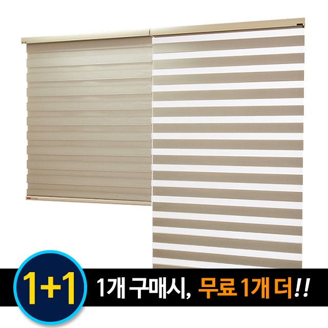 아라크네 1+1 듀얼쉐이드 네츄럴 콤비블라인드 상세 이미지 2