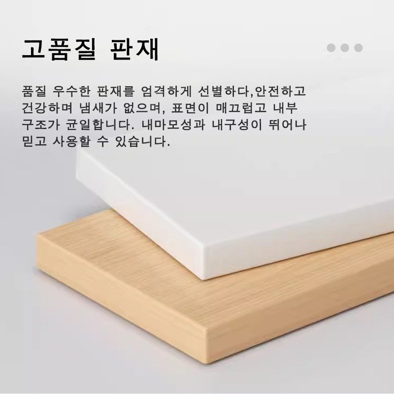 침대 위 작은 테이블 침실용 침대에 걸치는 테이블 높이 조절 가능한 학습용 테이블 이동 가능한 사무용 테이블, 흰색할인· 2일 남음 상세 이미지 2