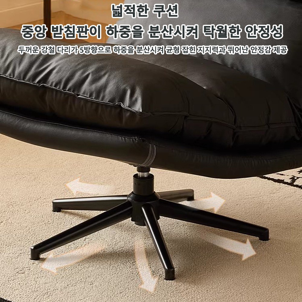 1인용 리클라이너 푹신 회전 소파 3단 각도조절 라운지쇼파 발 받침대 세트, 블랙쿠폰할인 상세 이미지 2