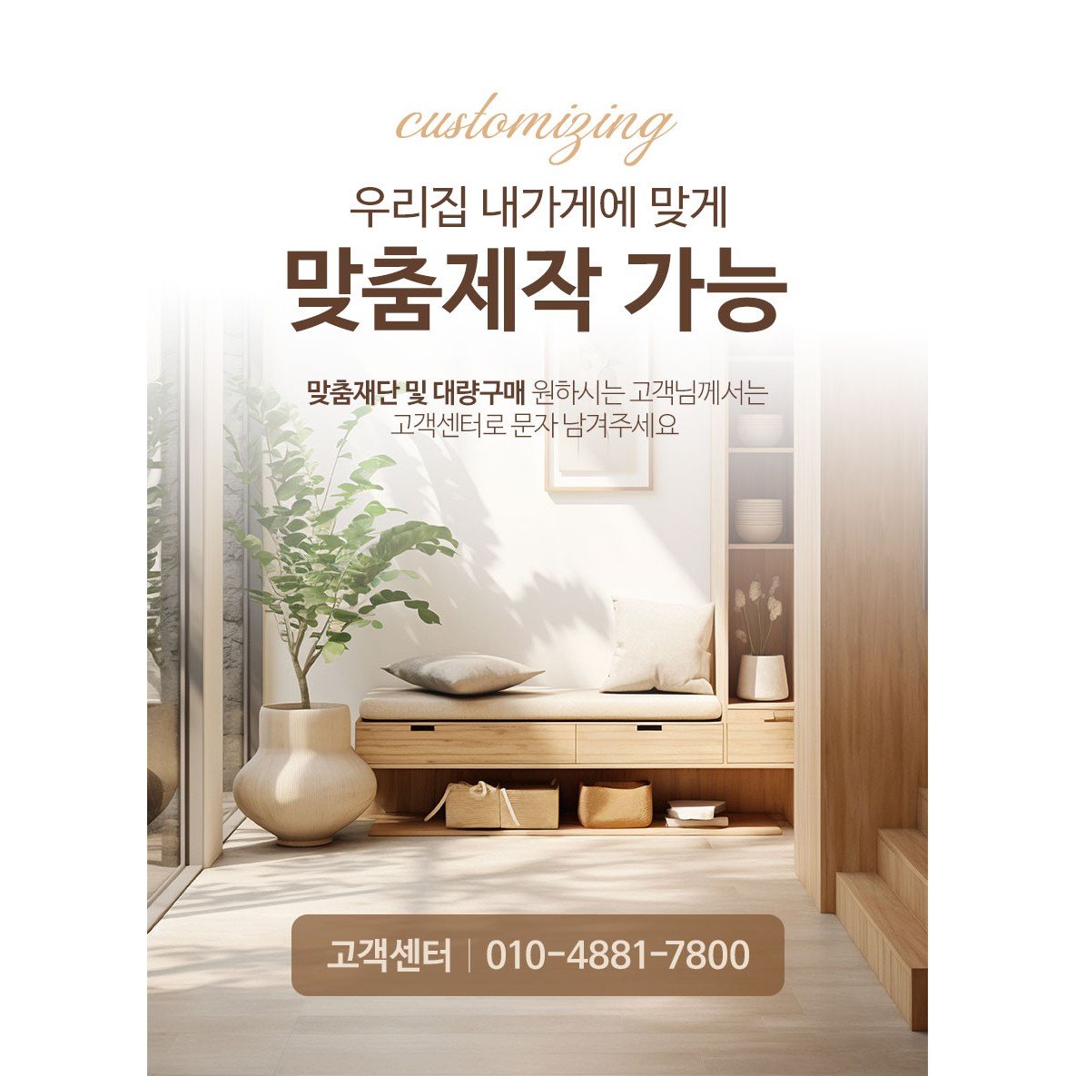 Onshow 현관문 욕실 미끄럼 방지 매트, 그레이, 1개할인· 12:55:3 상세 이미지 2