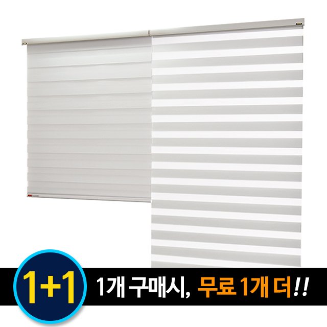 아라크네 1+1 듀얼쉐이드 네츄럴 콤비블라인드 상세 이미지 2