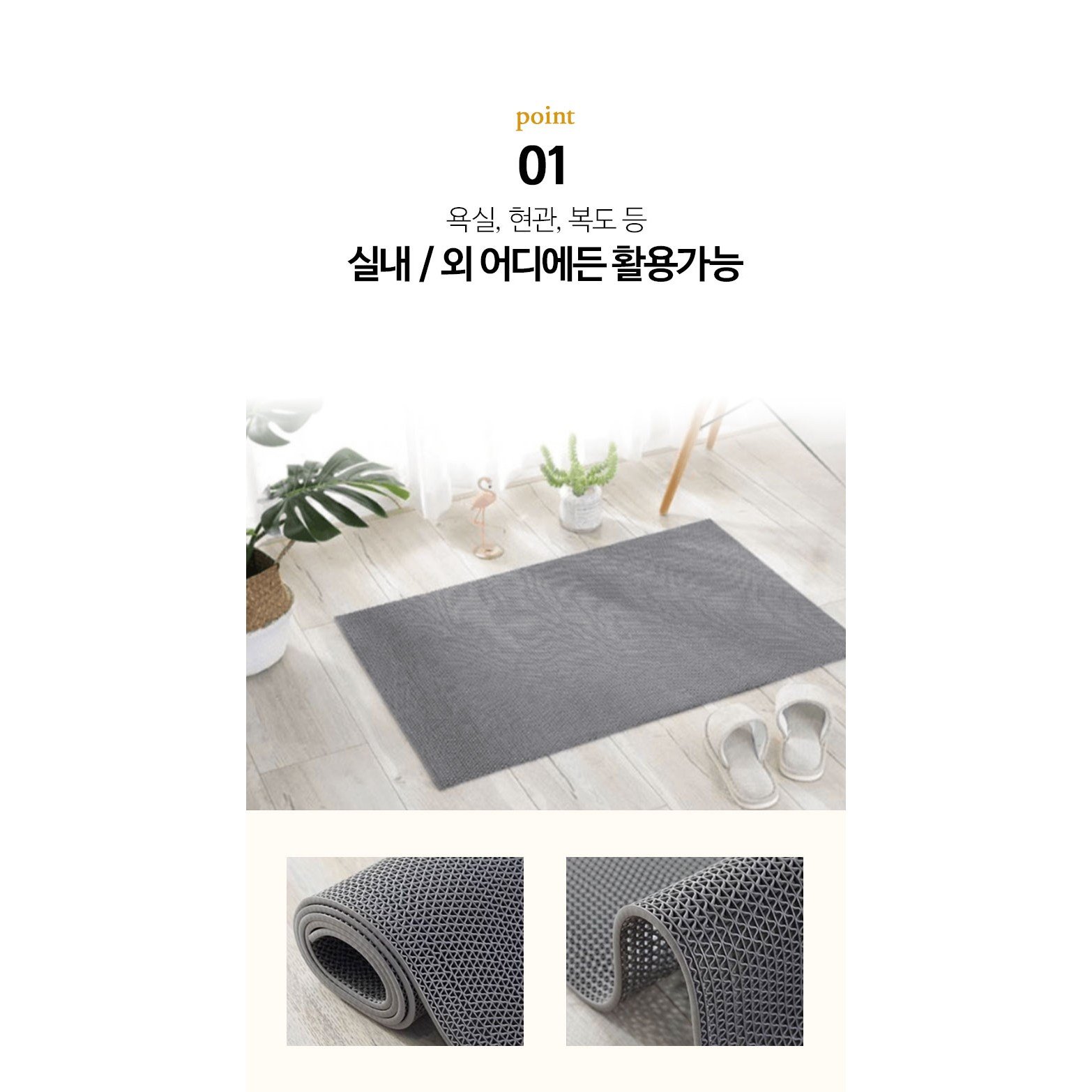 Onshow 현관문 욕실 미끄럼 방지 매트, 그레이, 1개할인· 12:55:3 상세 이미지 1