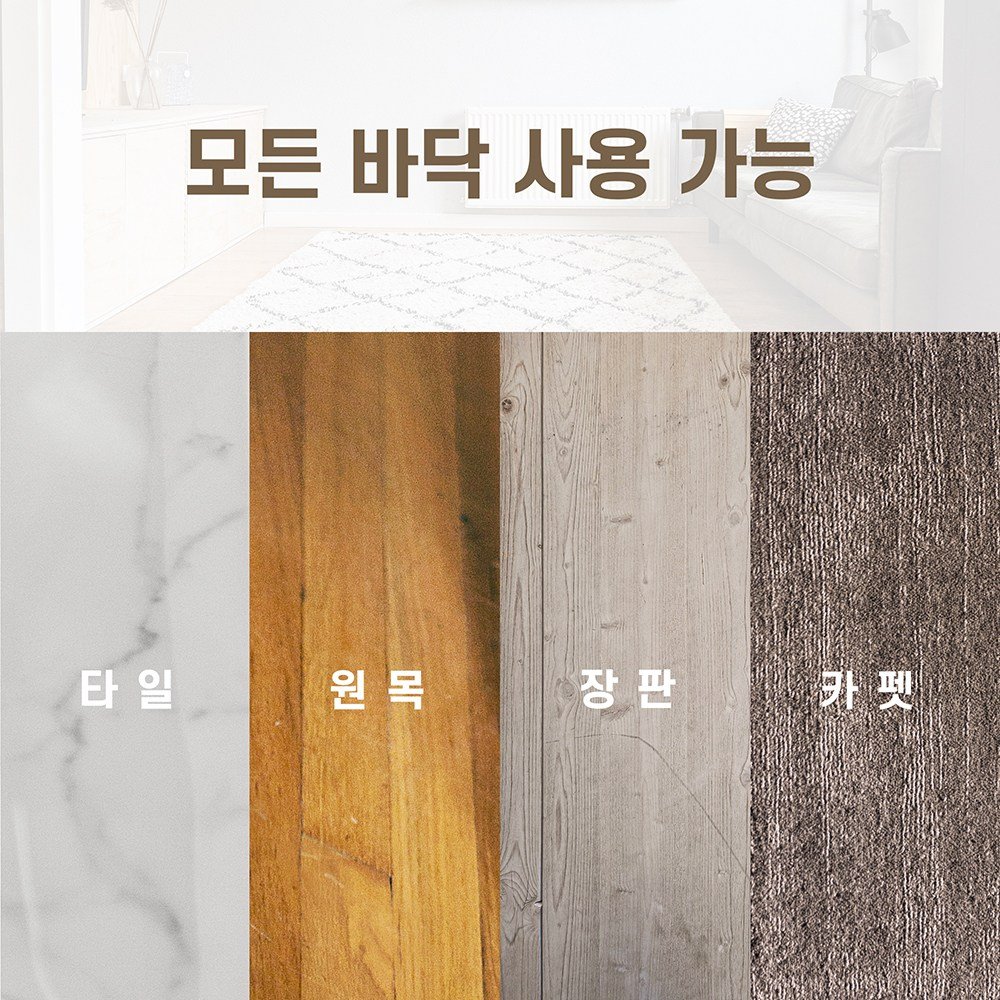 모오아 스르륵 흰색 가구패드 의자소음방지 층간소음, 16개입 상세 이미지 2